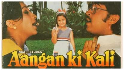 Children Day Special From Swami to Chunni-Munni know these National Award winning child actors