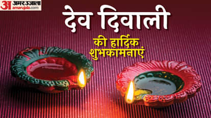 Happy Dev Diwali 2025