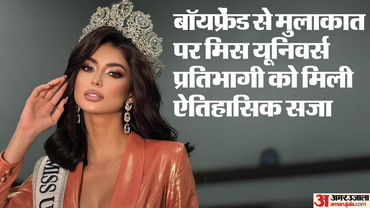 Miss Universe contestant from Panama Italy Mora disqualified days before grand finale due to personal scandal
