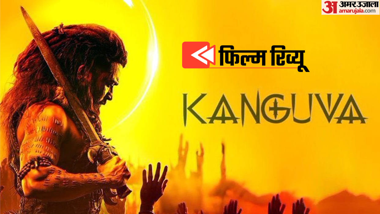 Kanguva Movie Review Part 1 Suriya Bobby Deol Karthi Disha Patani Yogi Babu Siva Gnanavel Raja Vamsi