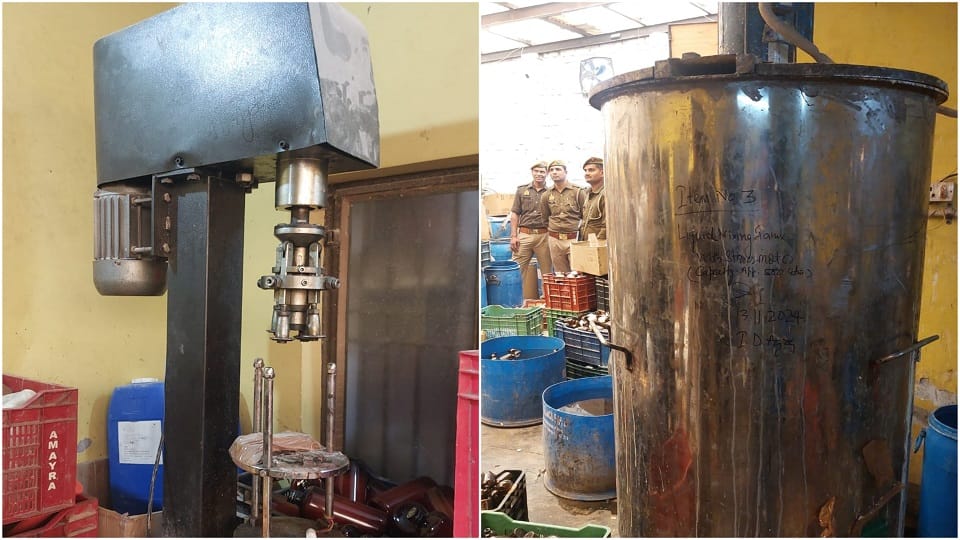 Black business of fake medicines for animals Raw material purchased from Mumbai-Delhi