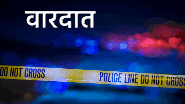 Young Man Was Stabbed To Death In Moti Nagar – Amar Ujala Hindi News Live