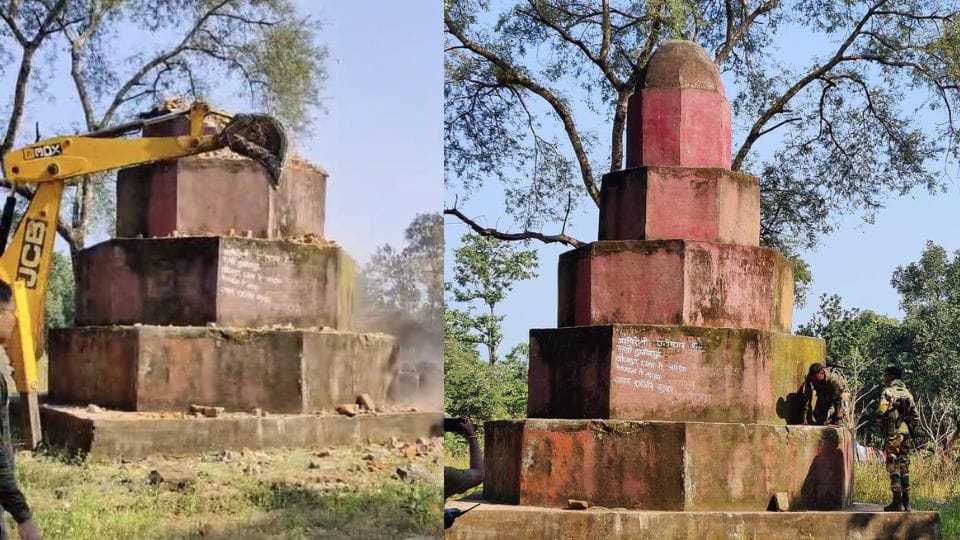नक्सली स्मारक