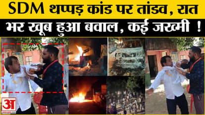 Rajasthan BY-Election: Uproar over SDM slapping incident, statement of accused Naresh Meena. SDM | Tonk