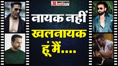 नायक नहीं खलनायक हूं मैं