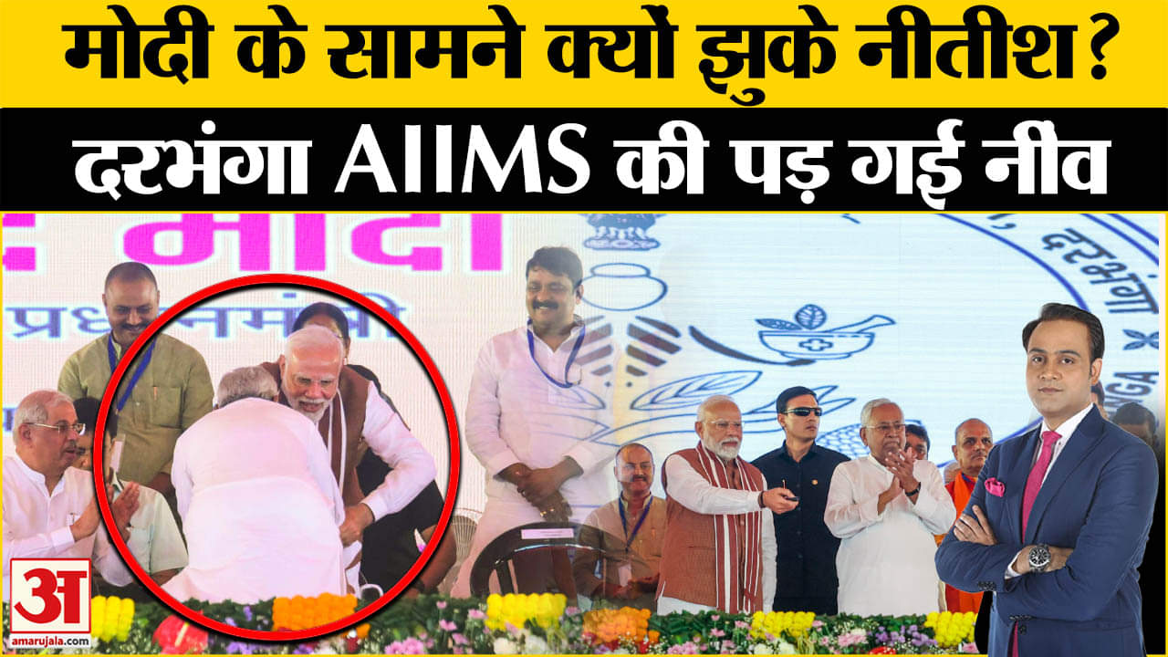 नीतीश कुमार