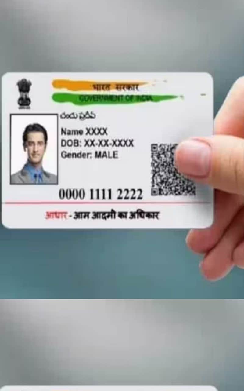 PVC AADHAR