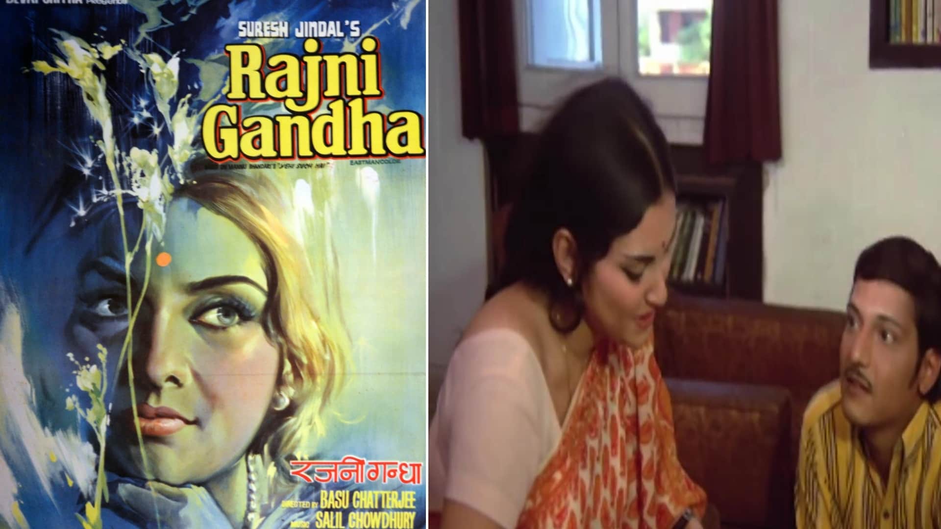 Vidya Sinha Birth Anniversary on 15 November was a great actress know more about her career and movies report