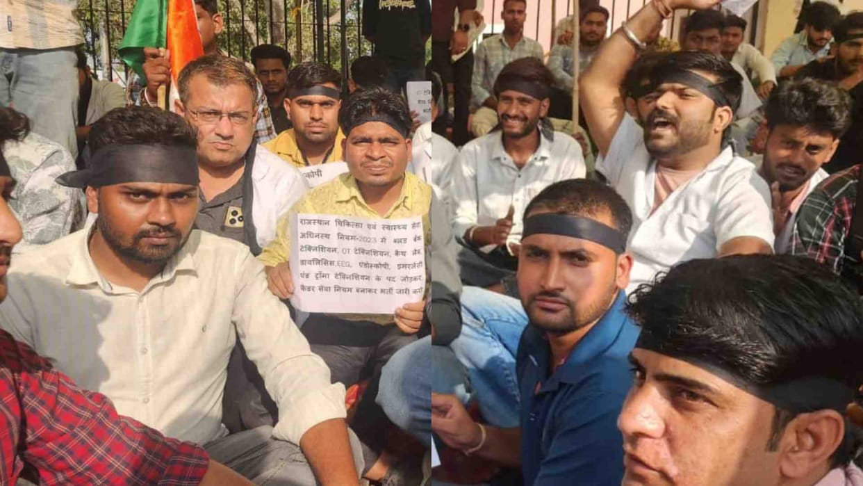 Jaipur News: Rajasthan Paramedical Technician Association's protest demanding recruitment