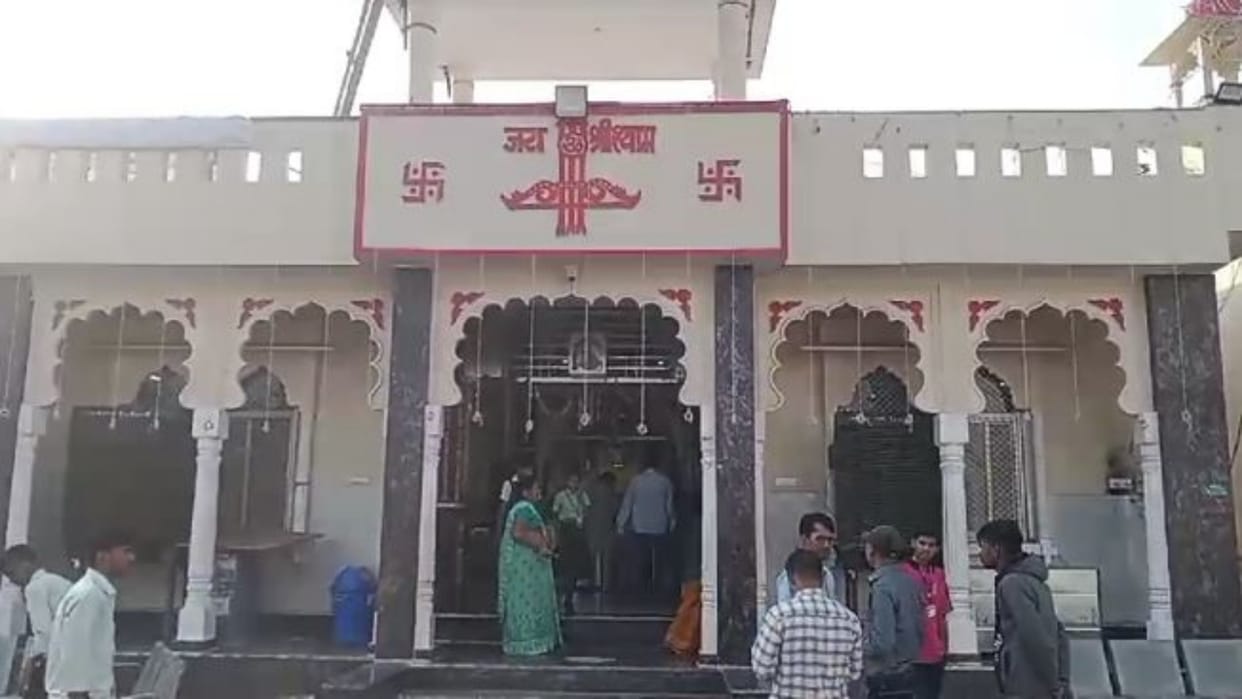 Sawai Madhopur: Theft in Khatu Shyam Temple, thieves stole cash from donation box along with silver items