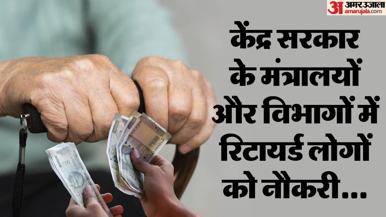 Retired persons with half salary and a half leave will work on making policies for police/security forces