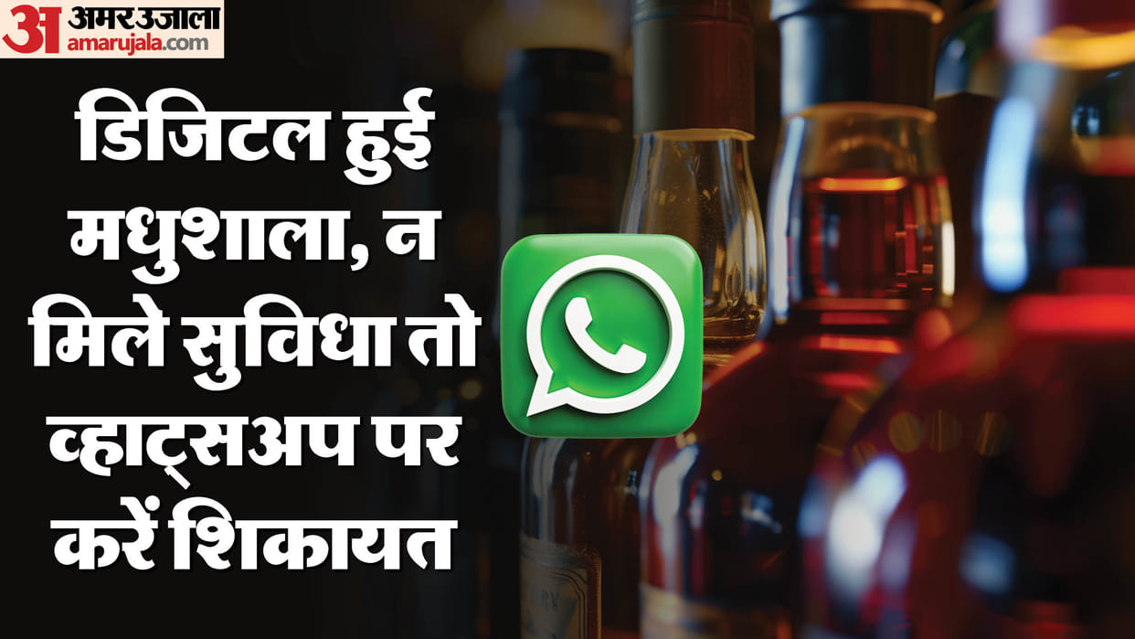 Excise Commissioner given instructions for UPI payment at liquor shops to prevent overrating