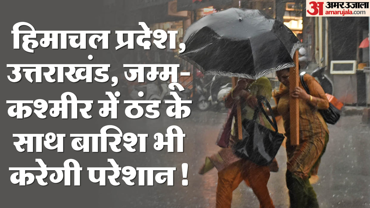 Cold returns in North India including Delhi-NCR, severe winter will occur in these states from December