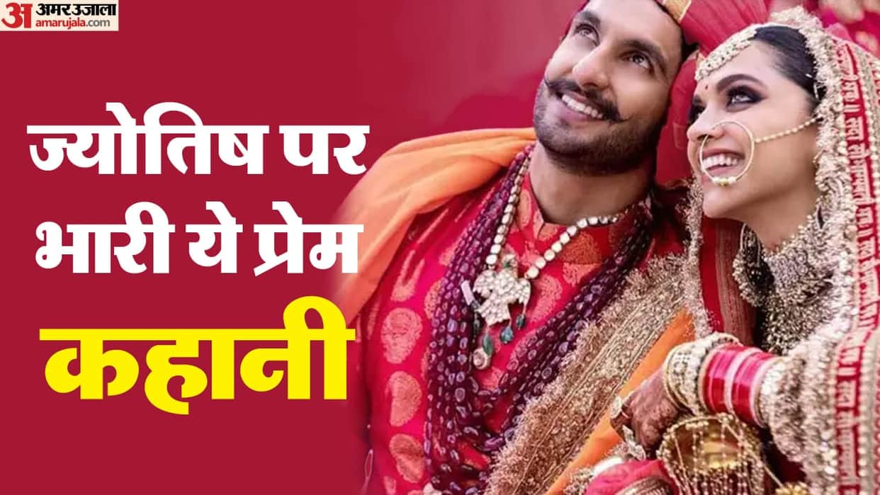 Deepika Padukone Ranveer Singh wedding anniversary today on 14 november 2024 pandit prediction know more