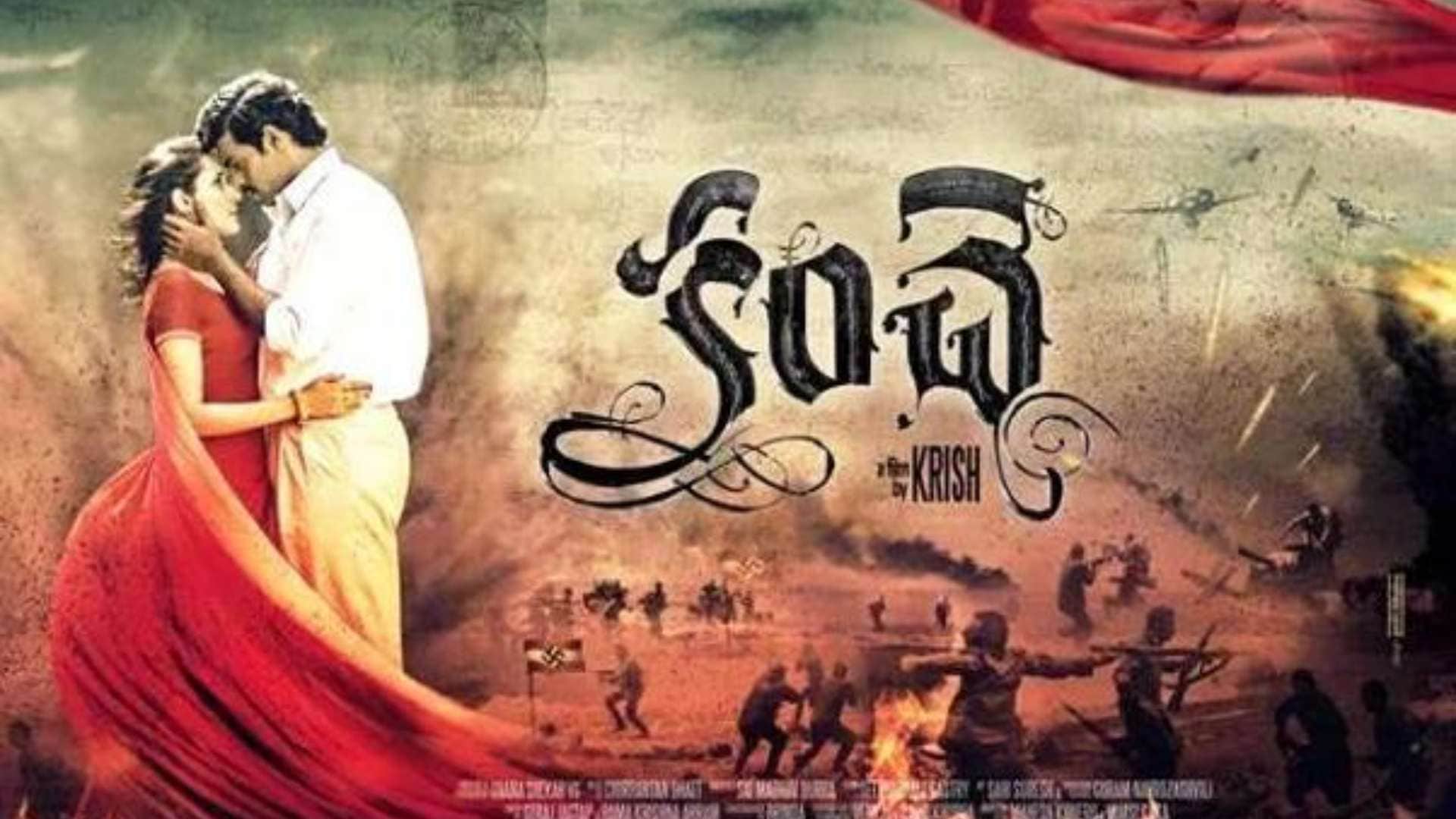 Varun Tej Top 5 Films won hearts with his brilliant performance in these movies before matka watch list