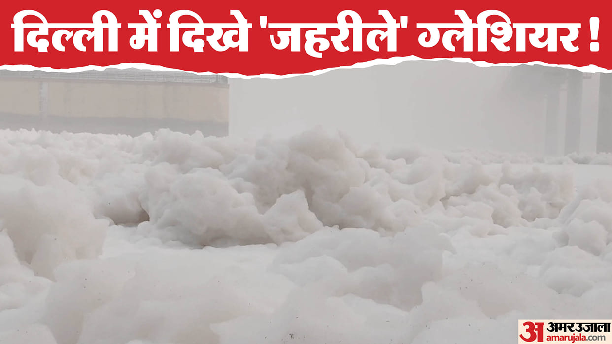 Due to high pollution level in Yamuna river in Noida  toxic foam continuously formed
