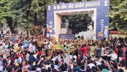 यूपीपीएससी पर धरना प्रदर्शन करते छात्र।