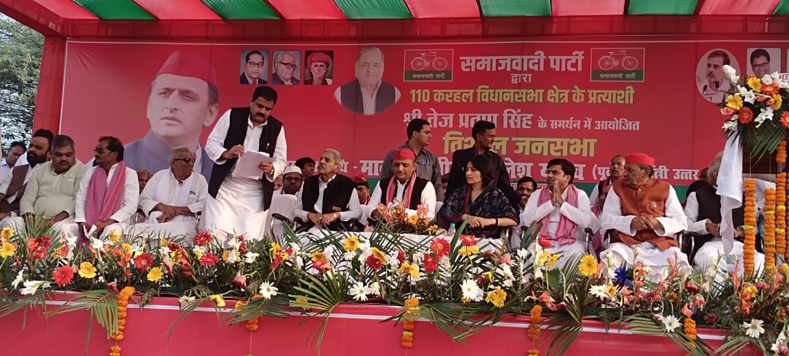 UP Bypoll 2024 Akhilesh Yadav's public meeting in Mainpuri seek votes against brother-in-law Anujesh