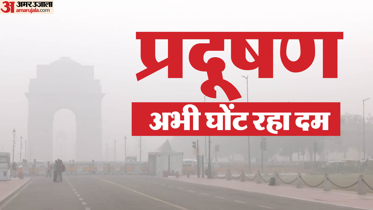 CAQM revokes GRAP-4 curbs in Delhi-NCR as air quality improves