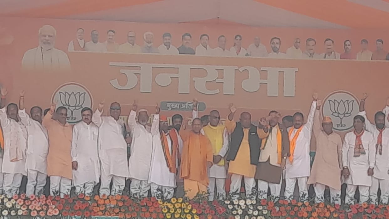 CM Yogi Adityanath addressed an assembly in katehari in Ambedkarnagar.
