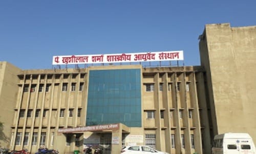 Bhopal: Demand to add AYUSH services in Ayushman Bharat scheme, petition filed in Supreme Court, Ayurveda trea