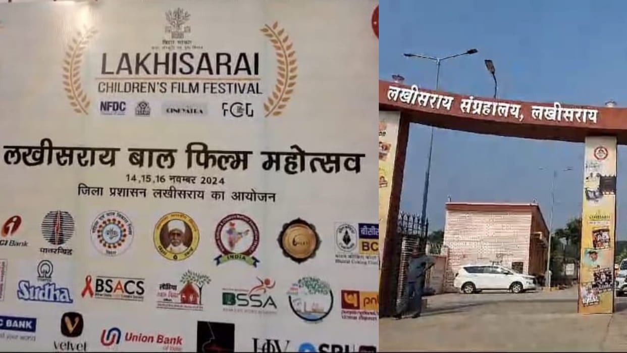 Bihar News : 75 percent subsidy on film making in Bihar, Children Film Festival in lakhisarai