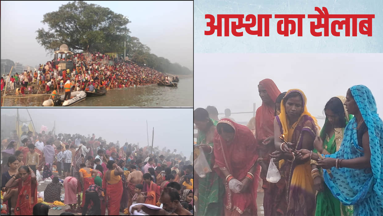 Bihar: Crowd gathered on Ganga Ghats of Bihar on Kartik Purnima, Patna, Hajipur, Simaria, Buxar, Manihari.