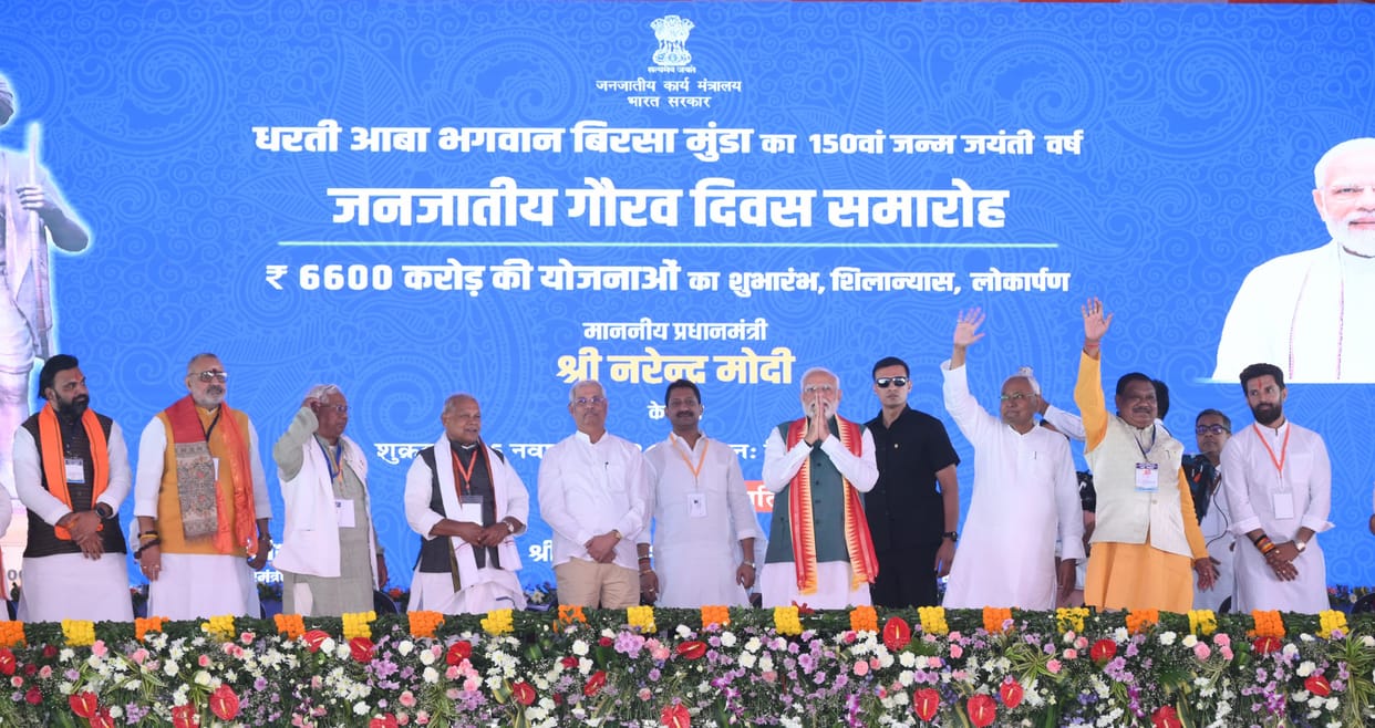 PM Modi Bihar Visit: PM Narendra Modi reached Jamui, Aba Tribal Village Utkarsh Campaign; Bihar News