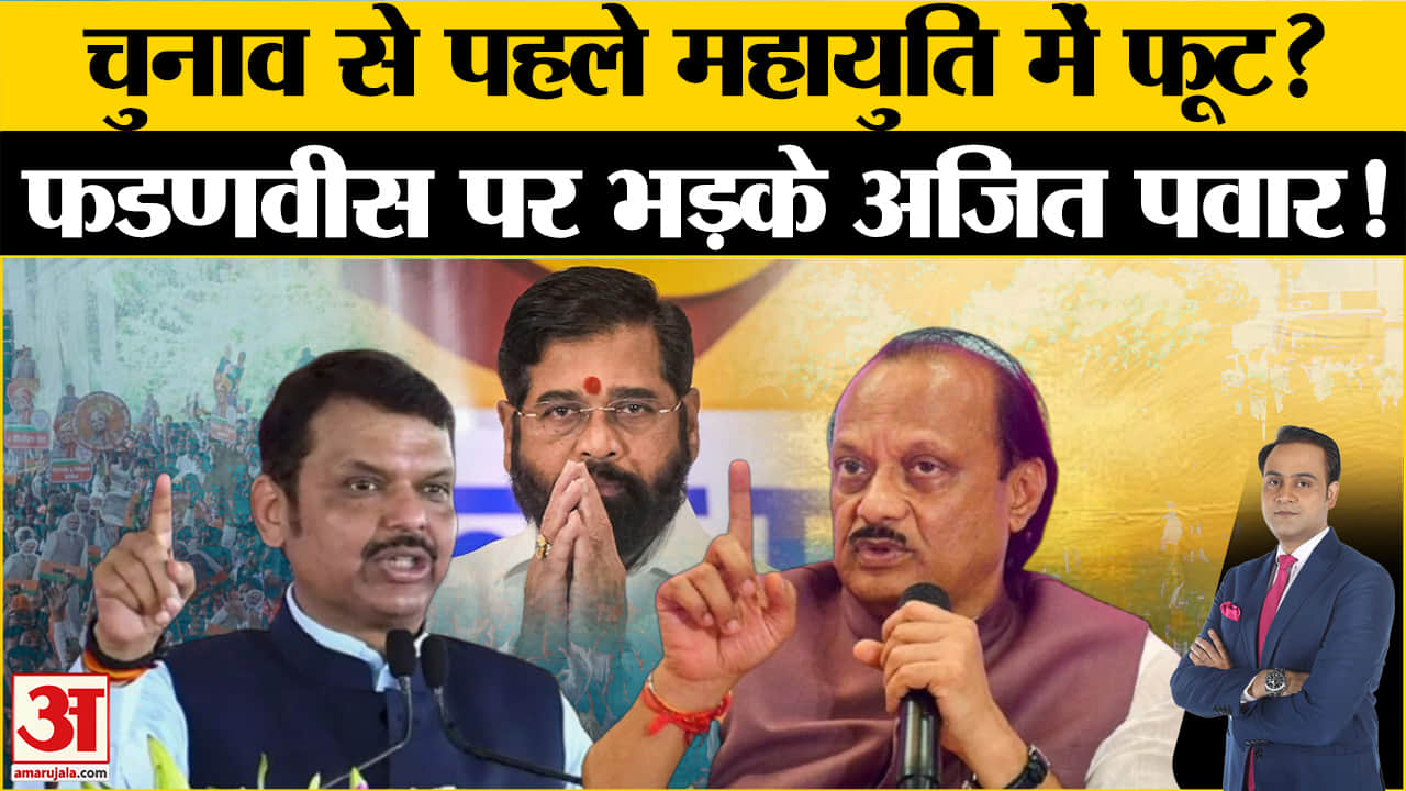 देवेंद्र फडणवीस