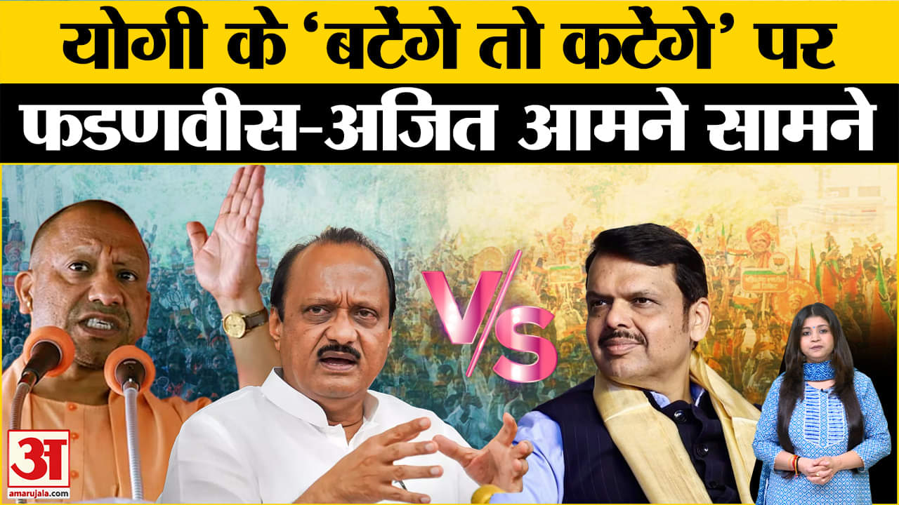 देवेंद्र फडणवीस