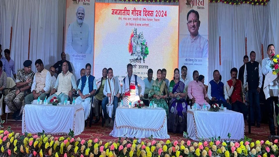 150th birth anniversary of Lord Birsa Munda district level program of Tribal Pride Day in Jagdalpur