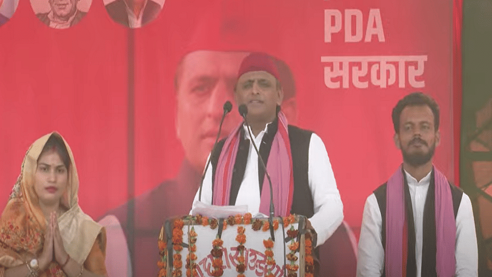 Akhilesh Yadav jansabha in Khair