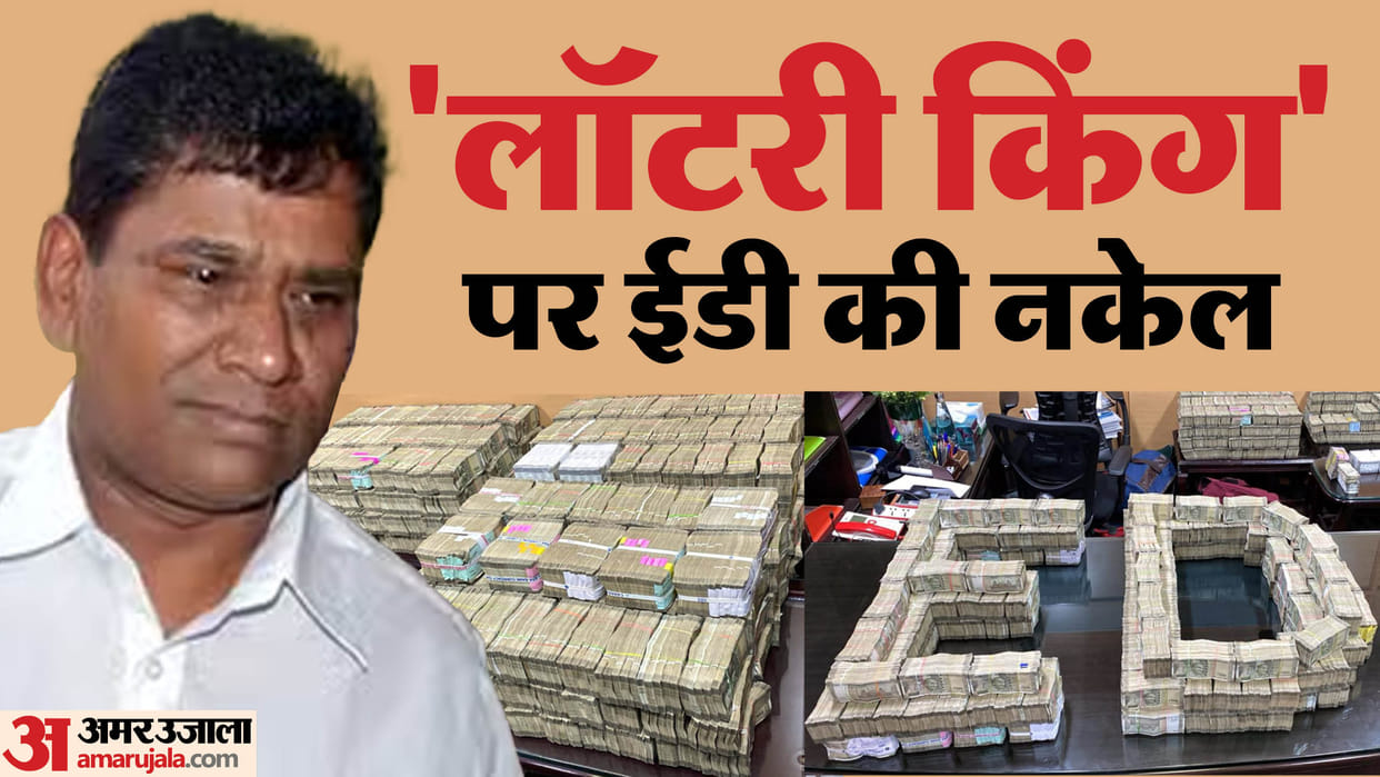 ED seized Rs 8.8 crore in in money laundering case against Chennai-based lottery king Santiago Martin