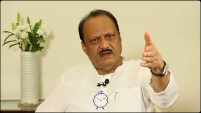 अजित पवार