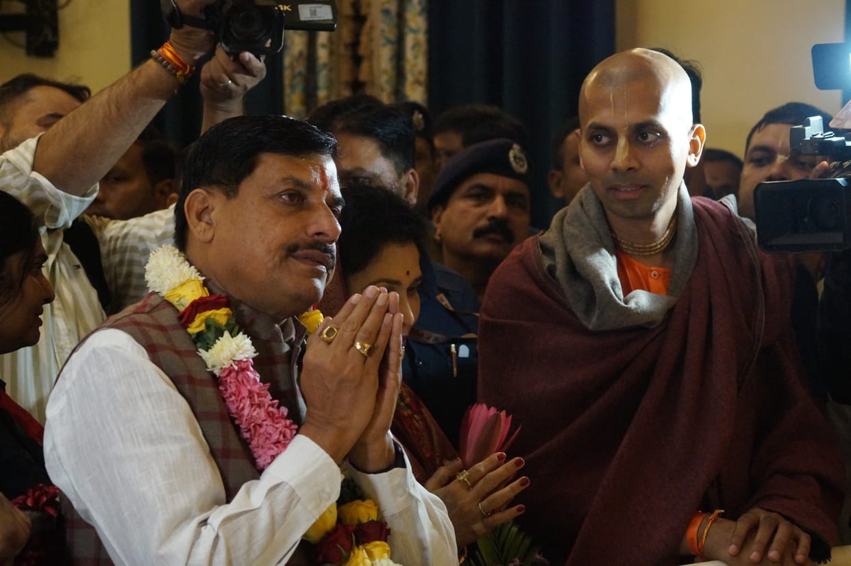MP News: Low rates. Yadav participated in the Deepdan Mahotsav, side - Geeta Jayanti will be celebrated in a g