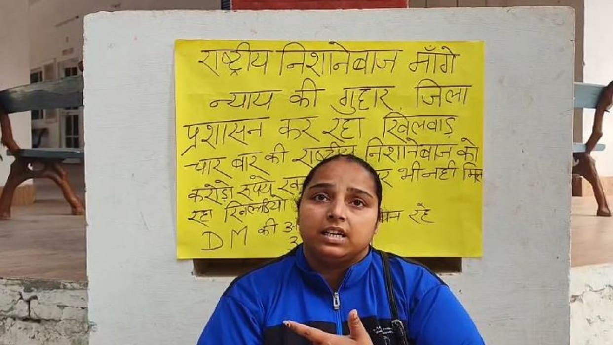 Permission not granted to practice at rifle club national shooter Neha sits on strike