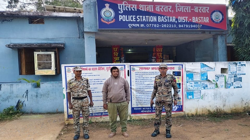 Case of fraud of Rs 40 lakh 50 thousand police arrested the accused in Jagdalpur