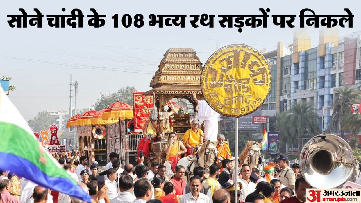 indore news rathyatra jain samaj siddha chakra mahamandal