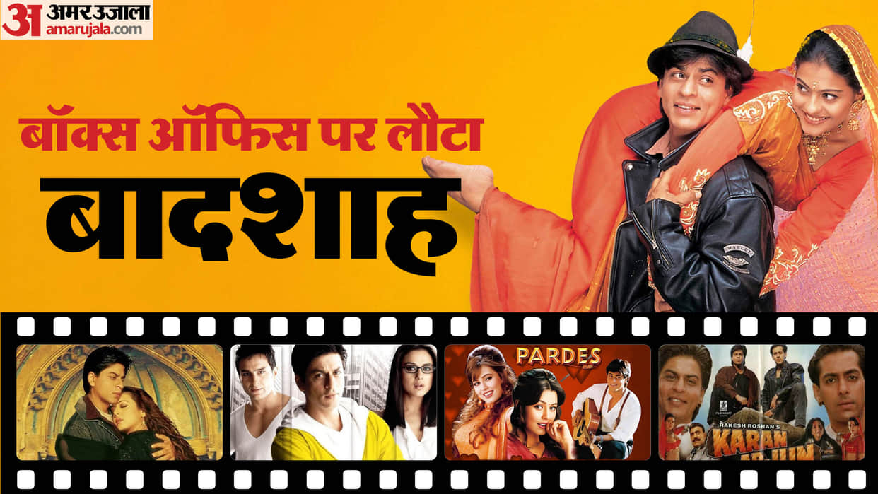 King of Bollywood Shah Rukh Khan back in cinemas with Veer Zaara Kal Ho Naa Ho Karan Arjun DDLJ re-release