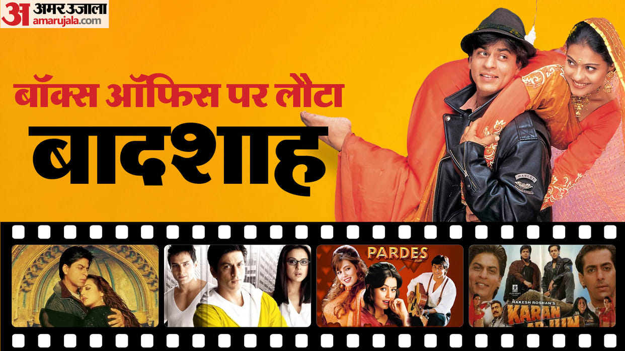 King of Bollywood Shah Rukh Khan back in cinemas with Veer Zaara Kal Ho Naa Ho Karan Arjun DDLJ re-release