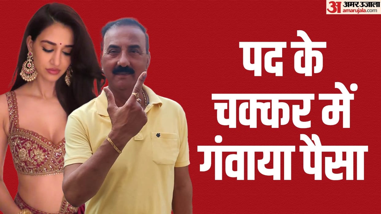 Disha Patni father Jagdish Chandra Patni duped of Rs 25 lakh