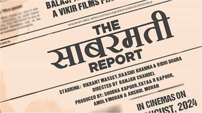 The Sabarmati Report Movie Review by Pankaj Shukla Vikrant Massey Riddhi Dogra Rashi Khanna Ekta Kapoor