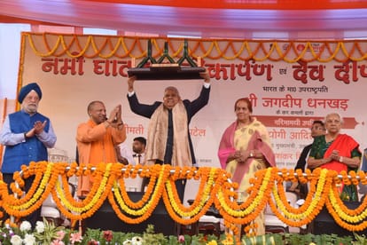 Vice President Jagdeep Dhankar described India as Sanatan land and Kashi as center