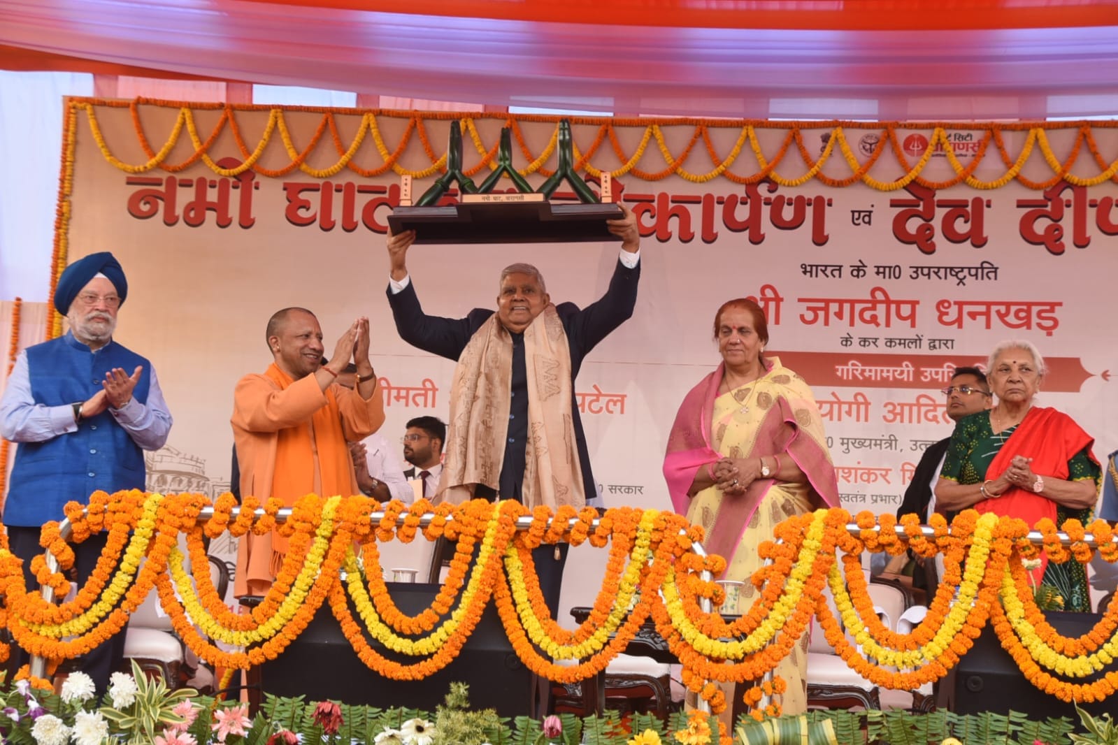 Vice President Jagdeep Dhankhar come to Kashi to inaugurate namo ghat in varanasi