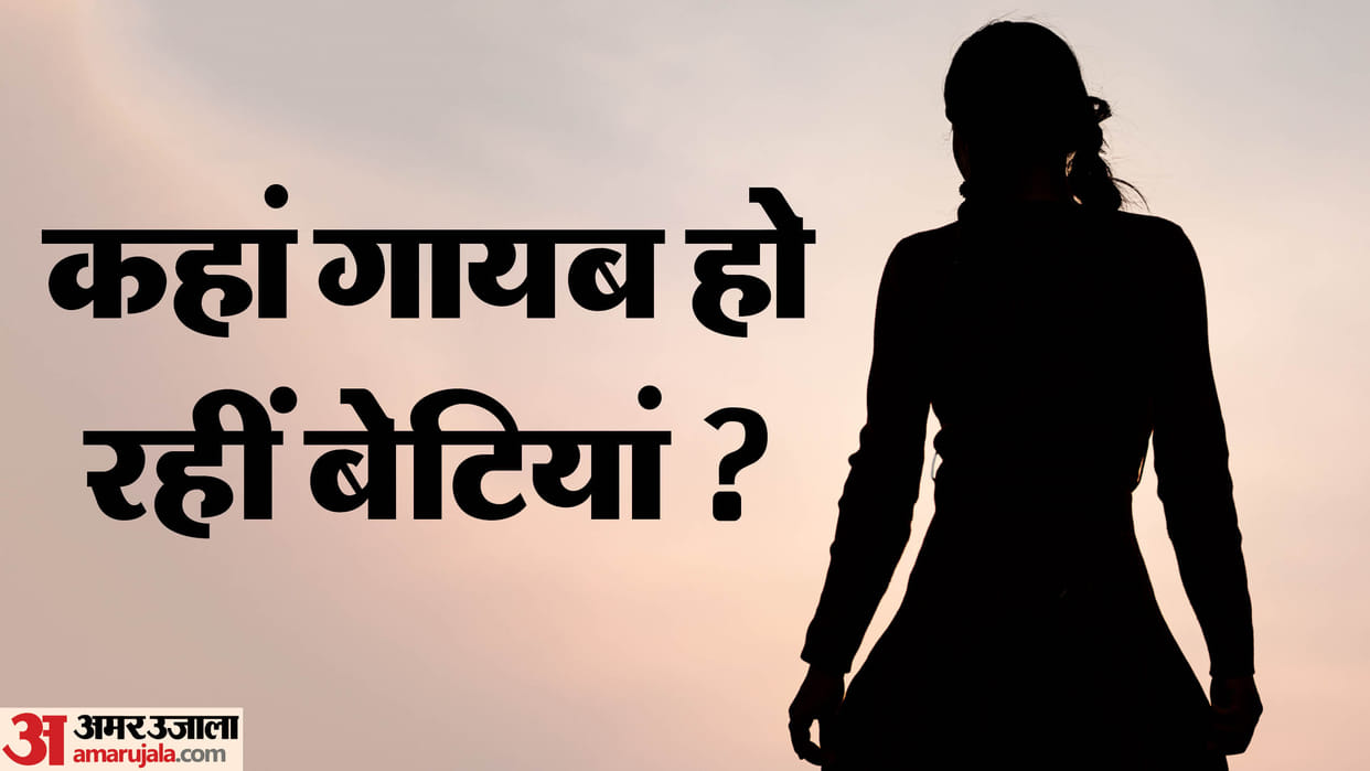 14 teenage girls and three young women went missing from different areas in two weeks In Bahraich