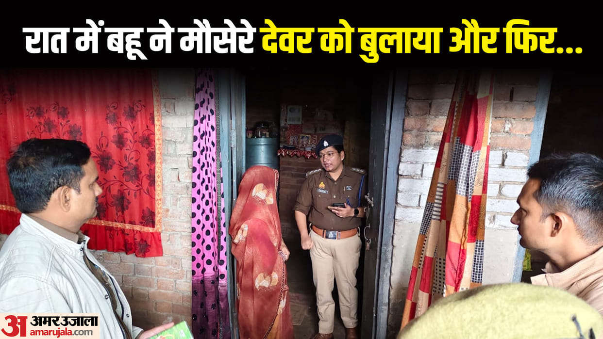 woman along with her brother in law killed her father-in-law in shahjahanpur