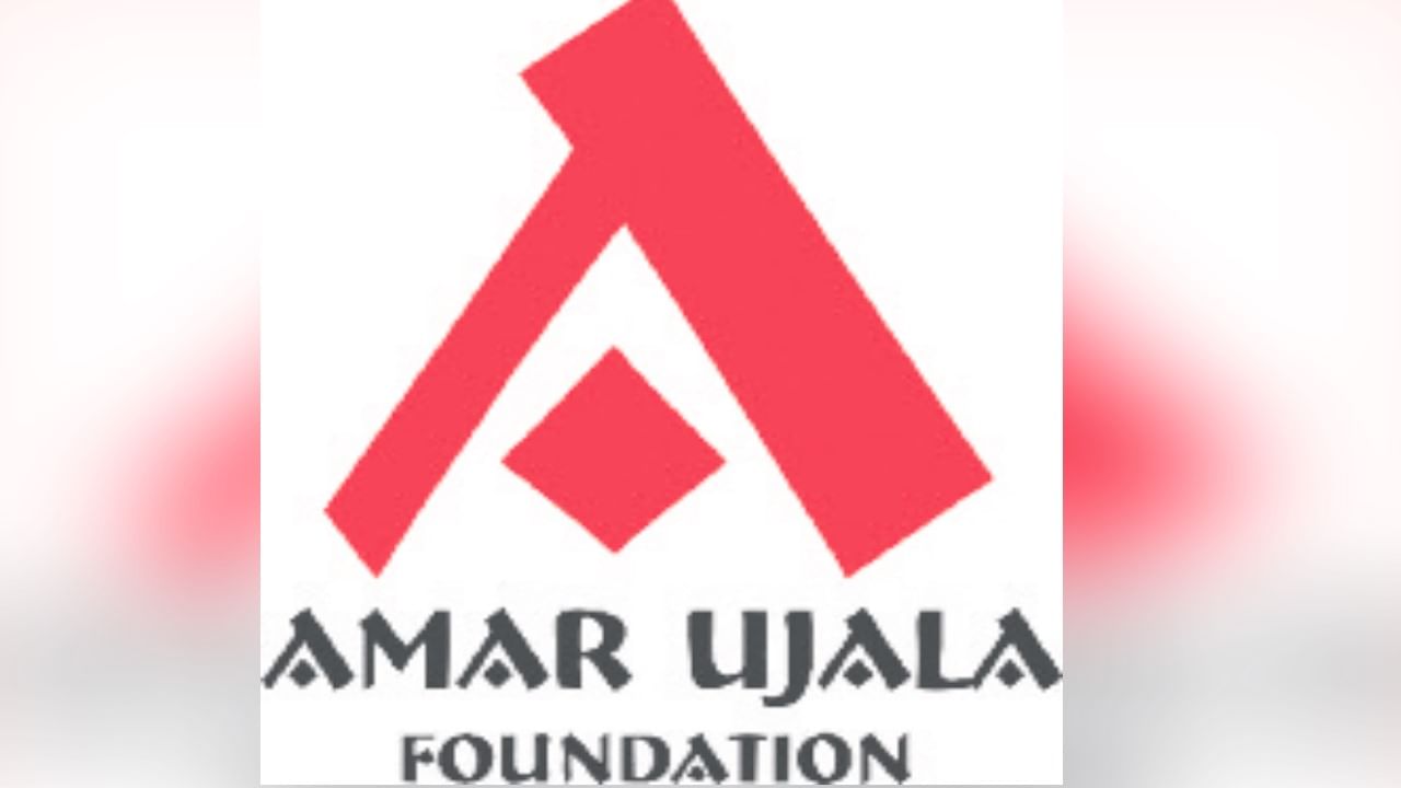अमर उजाला फाउंडेशन