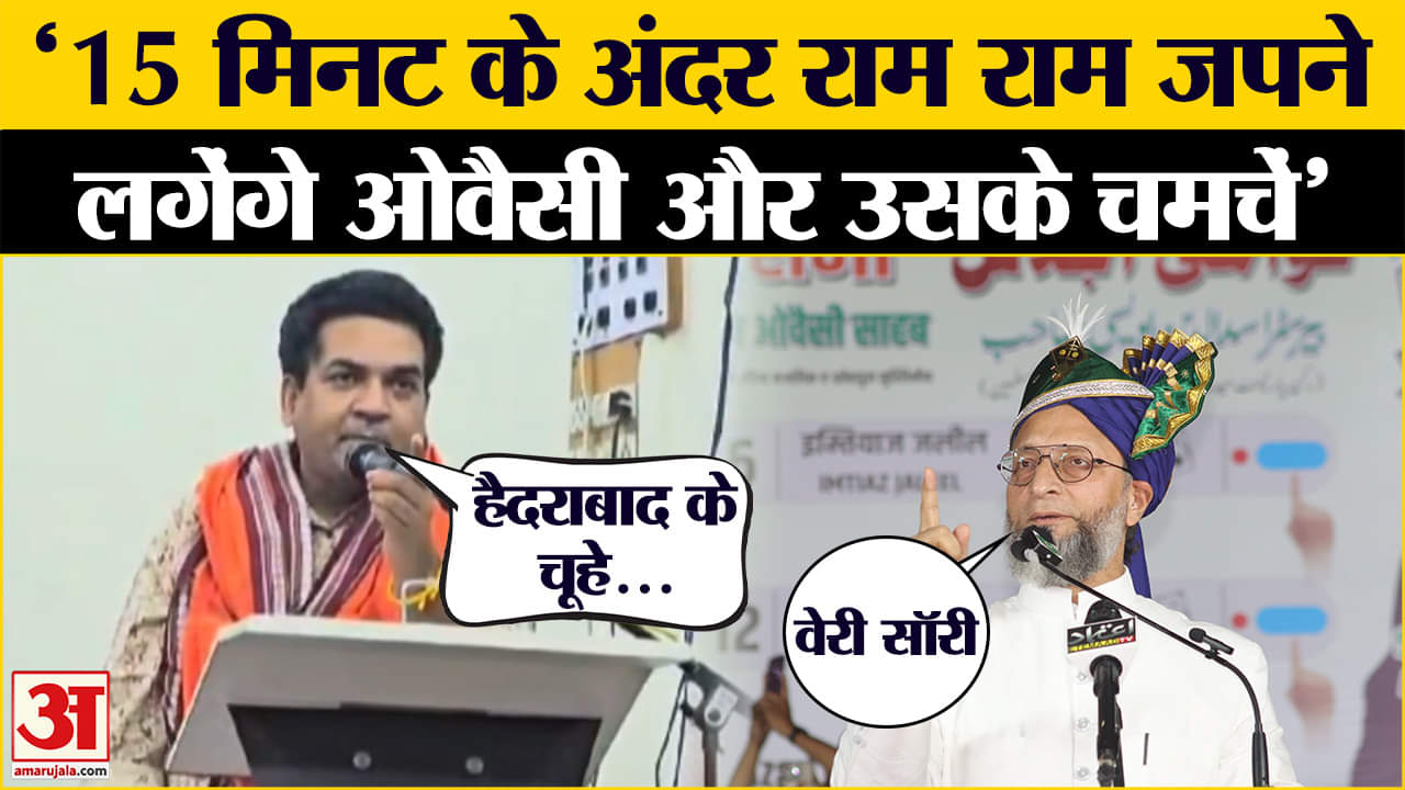 असदुद्दीन ओवैसी