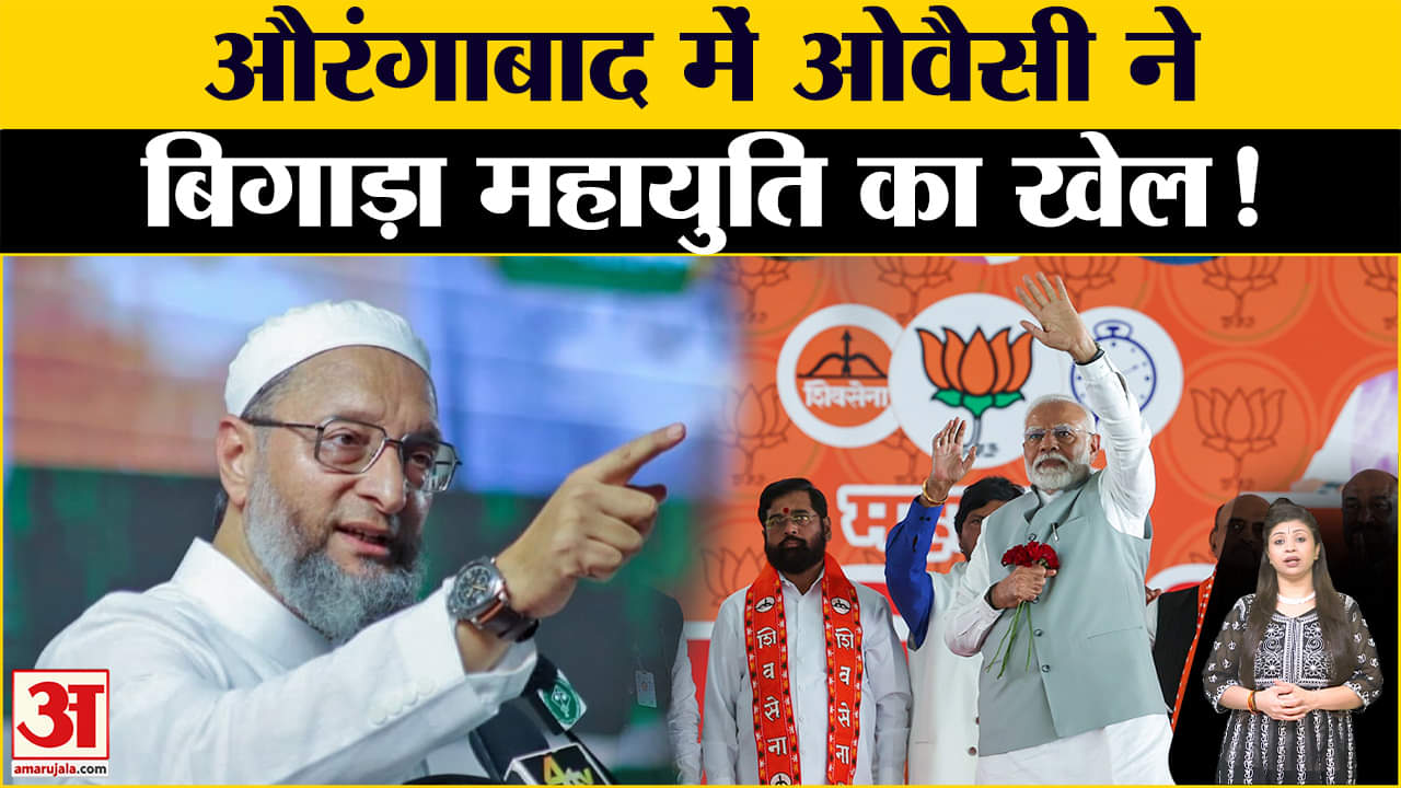 असदुद्दीन ओवैसी