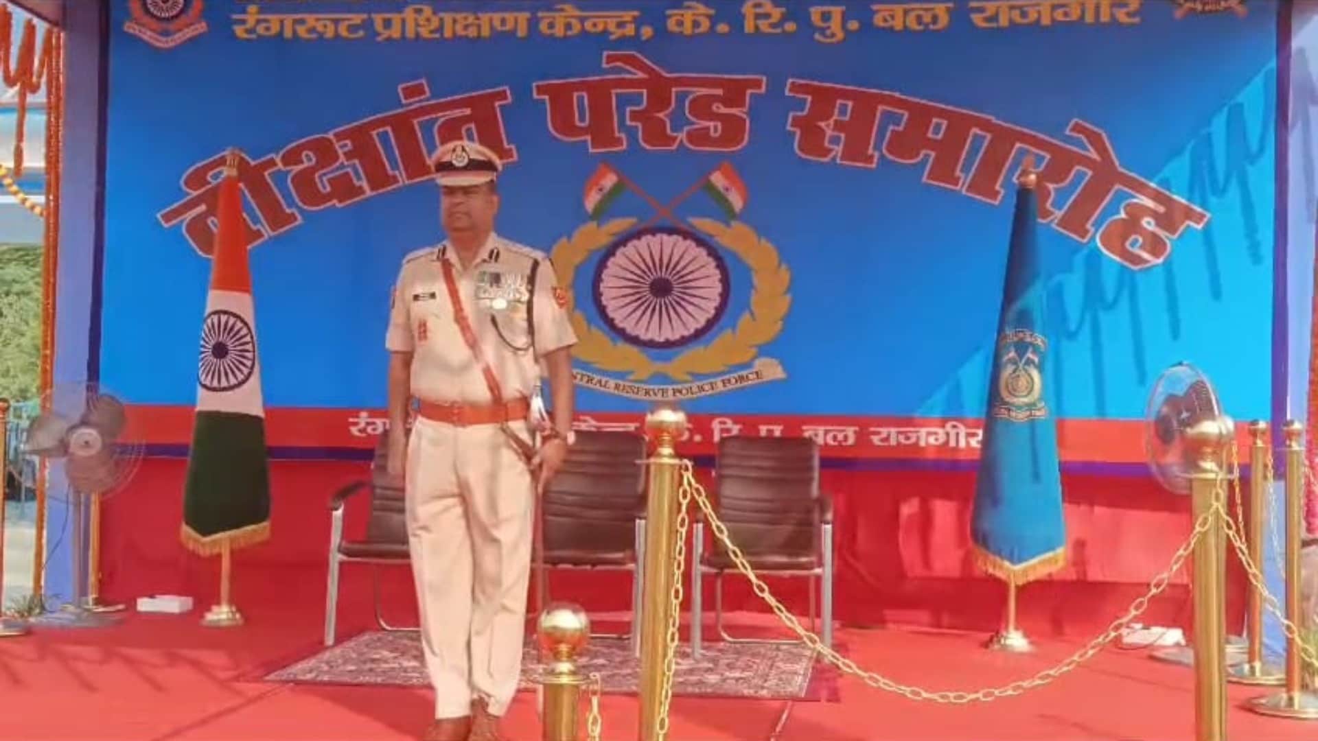 Bihar News: 940 new soldiers join CRPF in Rajgir, ready to serve country